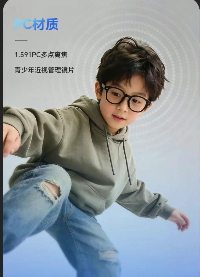 1.591PC材质 运动场景